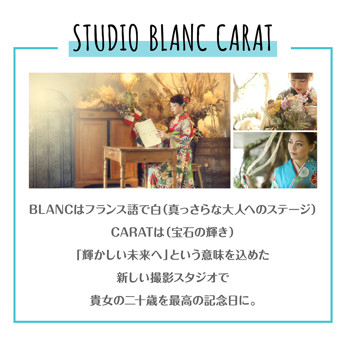 STUDIO BLANC CARAT